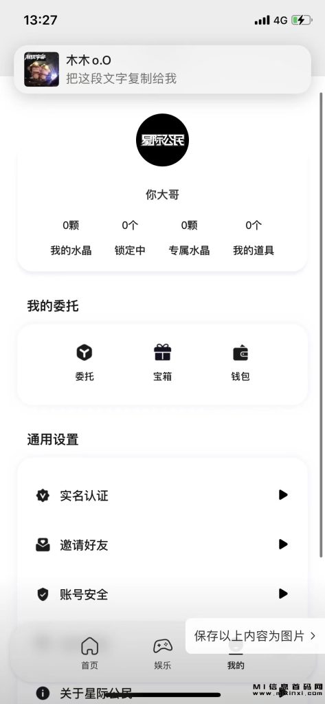 微信图片_202311091328101