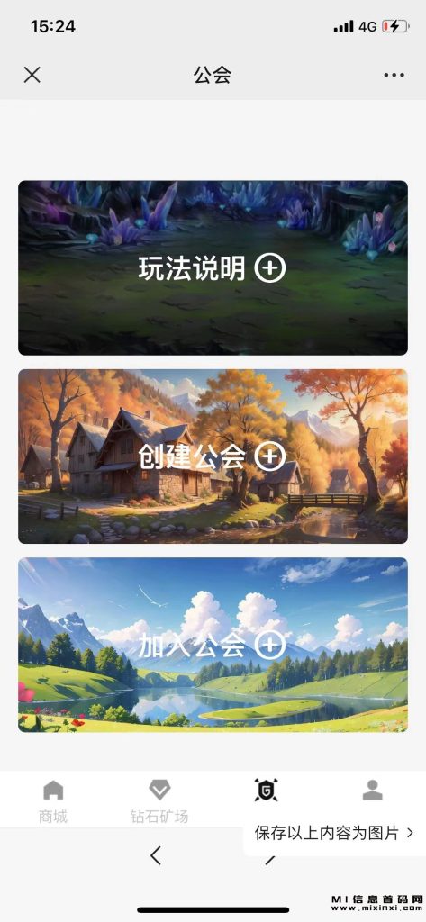 微信图片_202311091526342