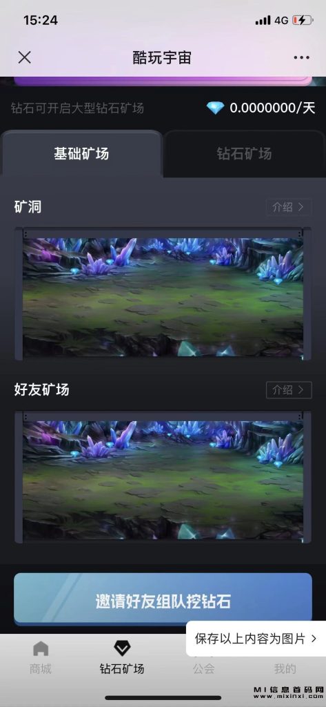 微信图片_202311091526341