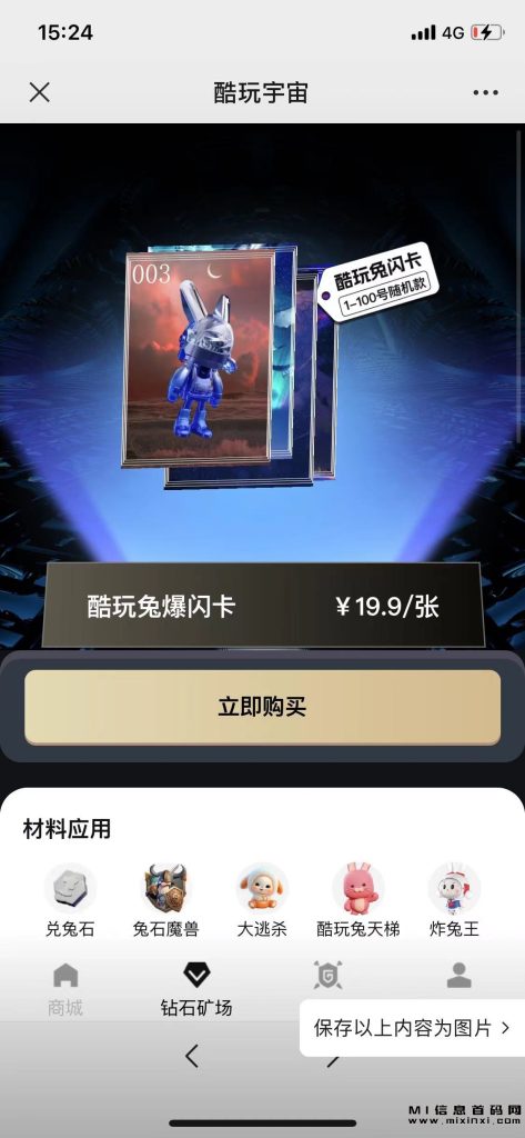 微信图片_20231109152634