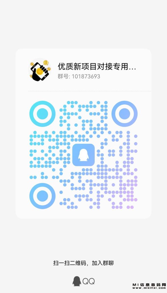 2023110919220116687683054
