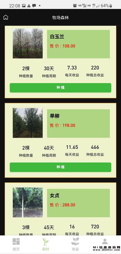 20231109182912169876073