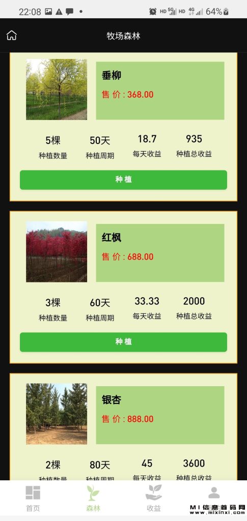 202311091829121699687687035403