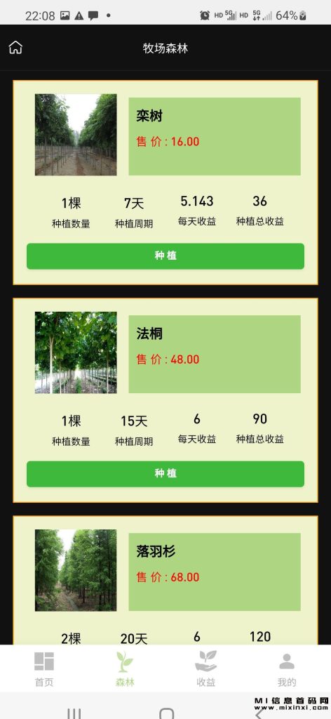 20231109182912166876043