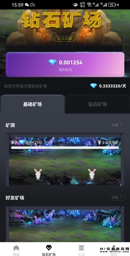 2023110917003516870654