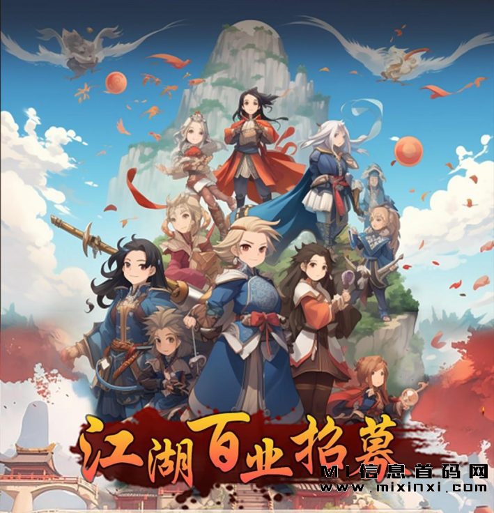 江湖百业 购8卡 每天出材料 外场无限回收-首码项目网