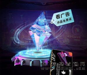 星际公民,每天看10个广告,撸3.5个水晶-首码项目网