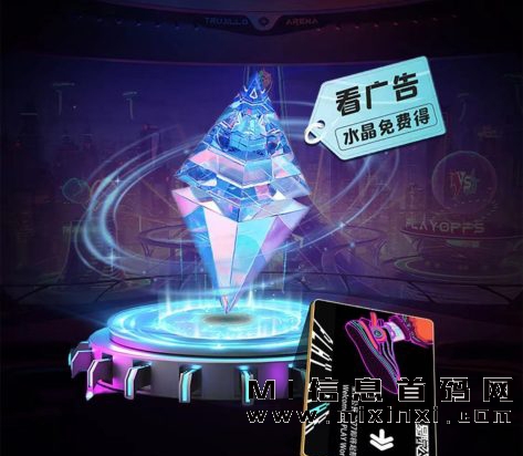星际公民，每天看10个广告，撸3.5个水晶-首码项目网