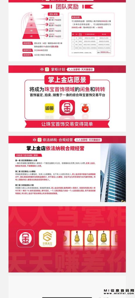 2023110922353316687063453