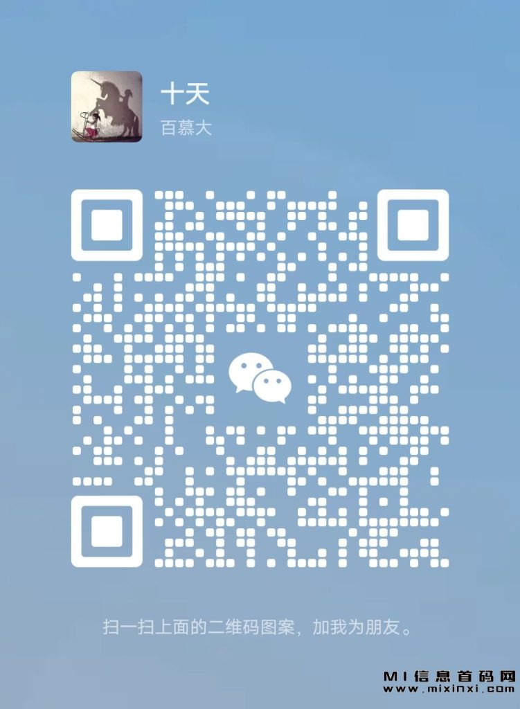 QQ图片20231109143627