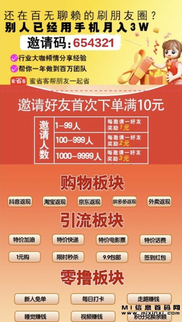 QQ图片20231109143606