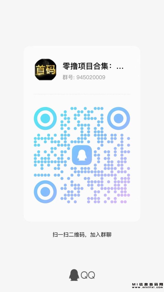 微信图片_20231111135427
