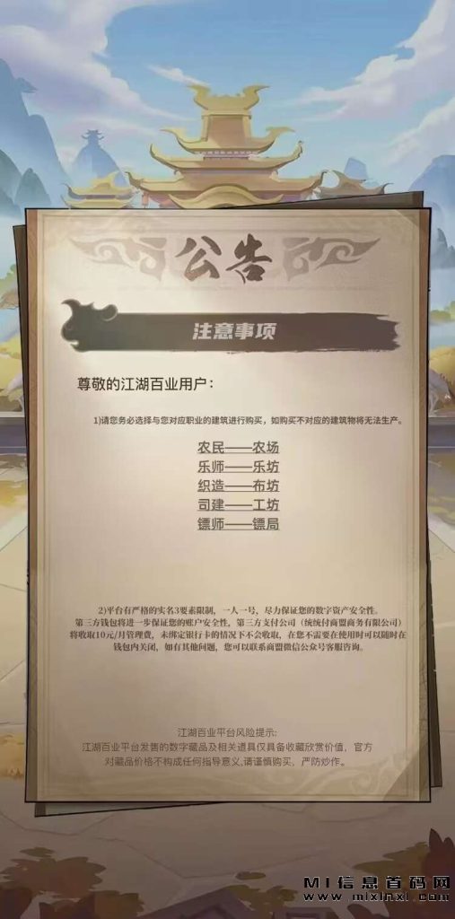 20231108676353