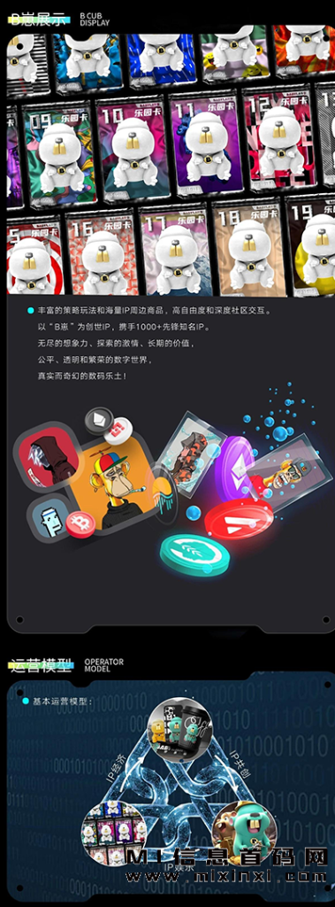 202311120868768760686