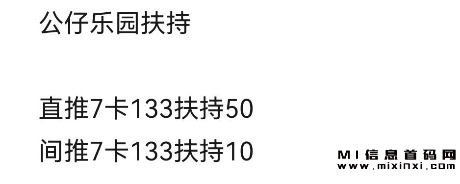 202311101937481696873543075