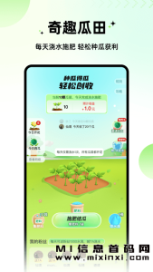 西皮购,一个长期项目,分享一些信息-首码项目网