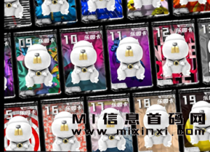 公仔乐园，潮玩模式体验-首码项目网