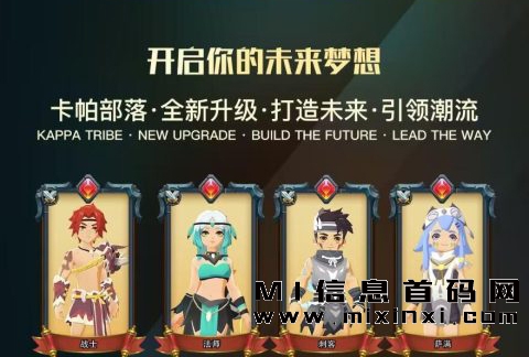 卡帕部落,城主怎么赚珍珠-首码项目网