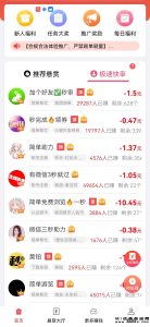 赏帮赚APP能接受吗-首码项目网