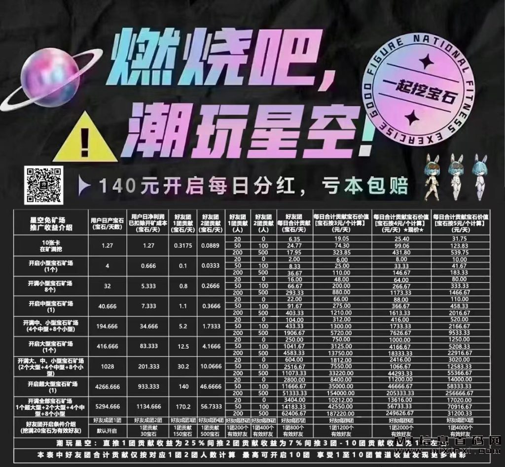202311130930271678687063