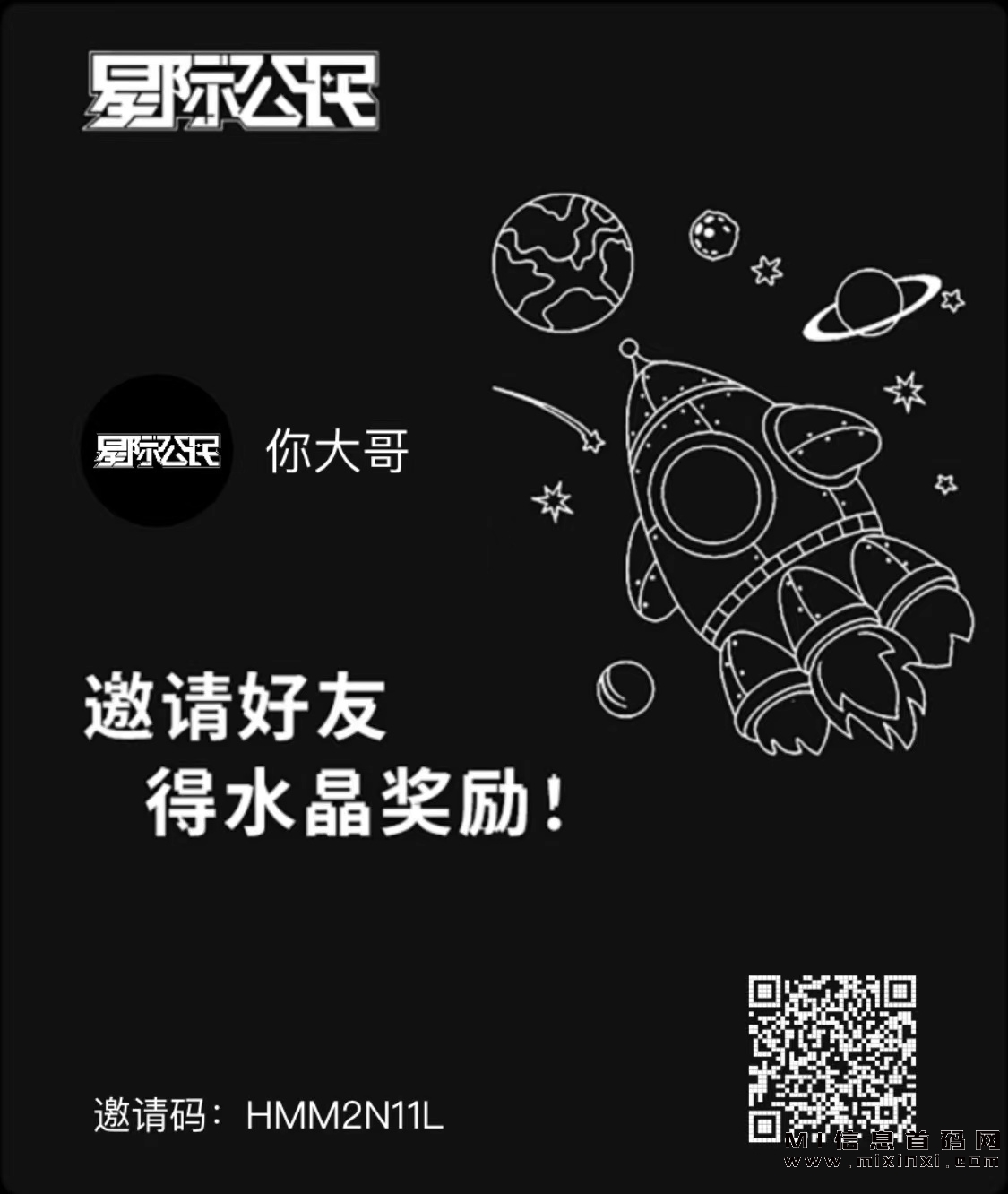 蓝海新云首码智能褂机尝试新的挑战-首码项目网