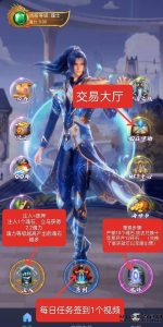 斗罗世界魄力奖励-首码项目网