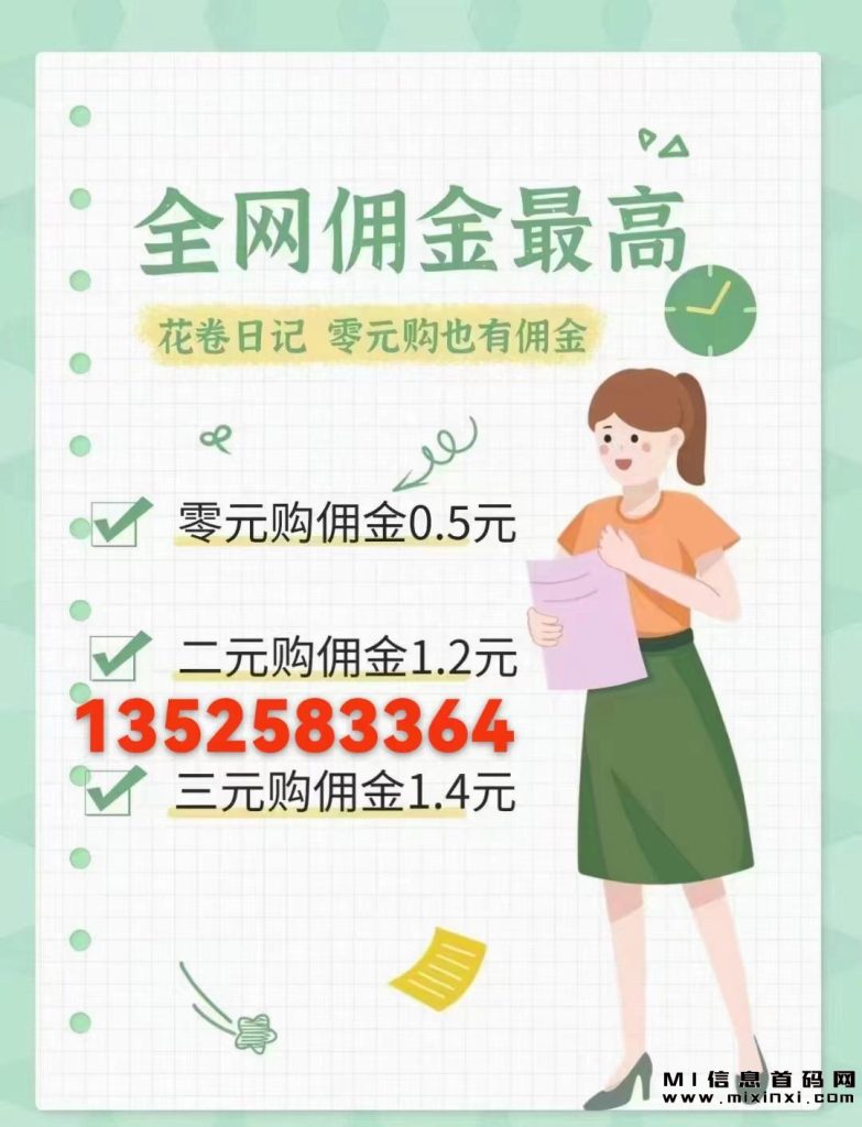 2023111311112116937087043