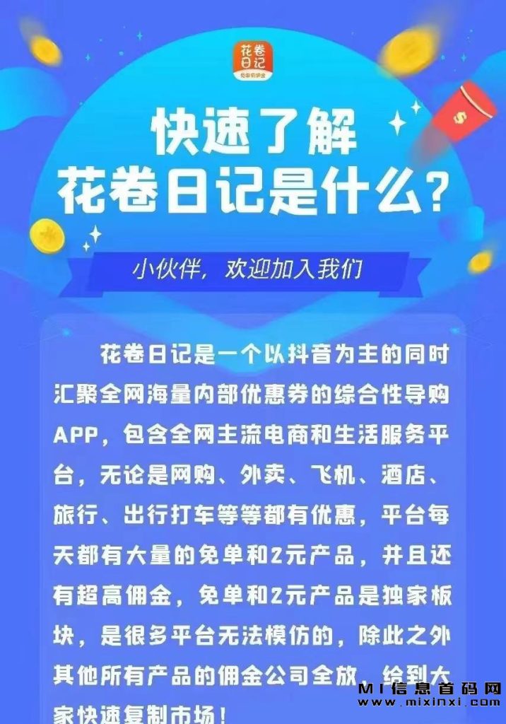 2023111311094916987054033