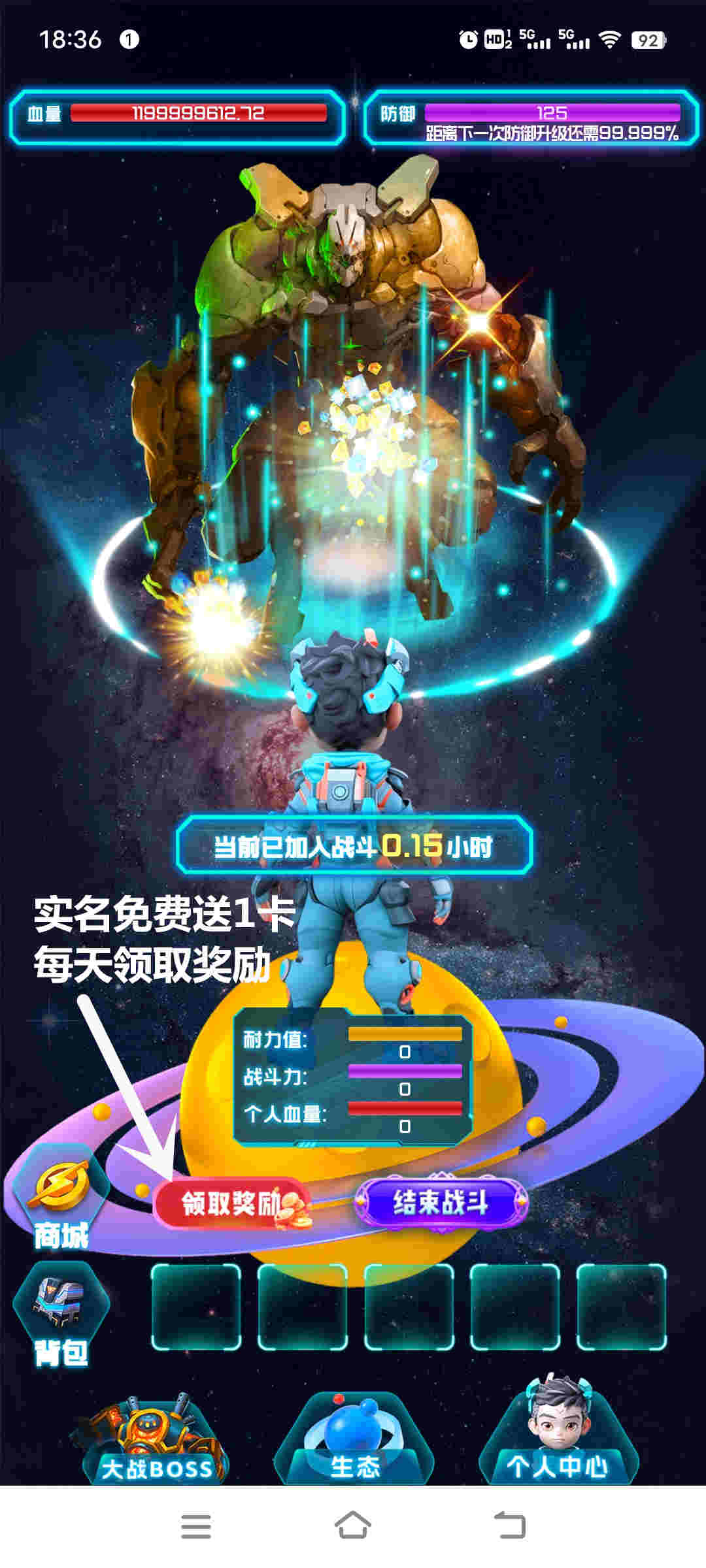 永恒之星收益怎么样-首码项目网