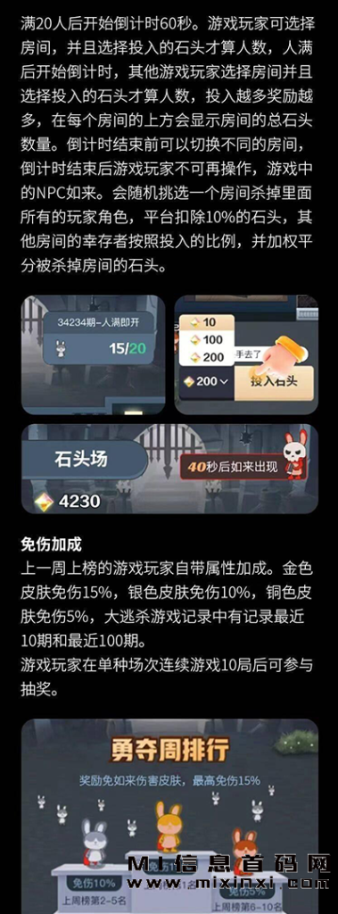 20231114068687878635003