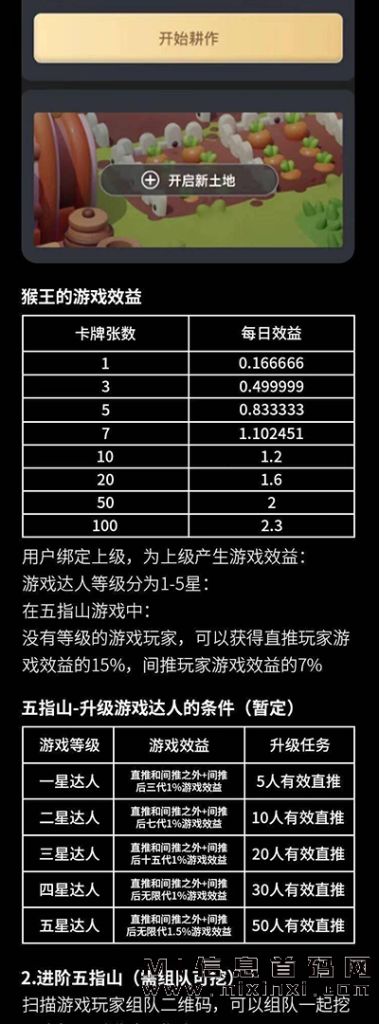 202311140686768678670
