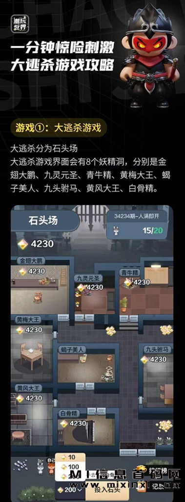 2023111406876876703