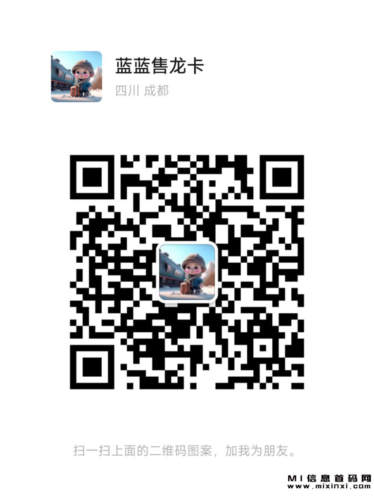 2023111214281916687604353