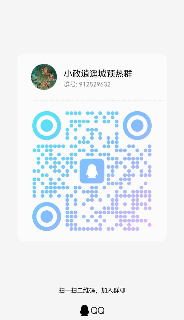 2023110613065216870733