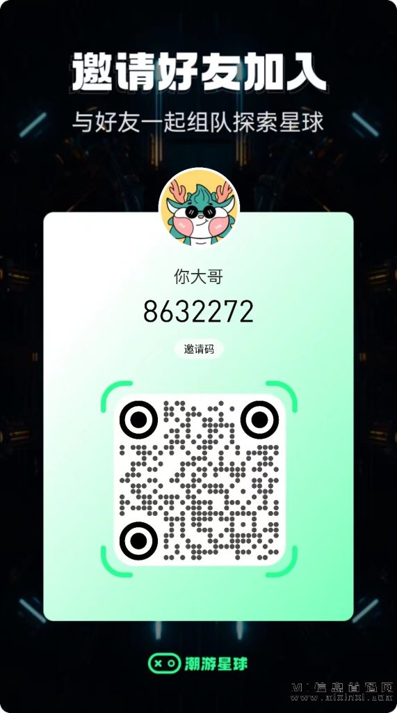 微信图片_20231001193403