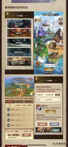 盗墓迷城首码即将上线,全新玩法,资料信息大揭秘-首码项目网