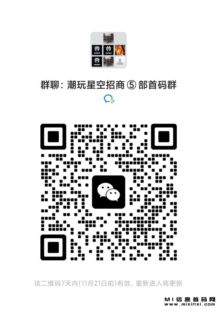 2023111416997087