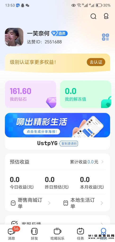 20231114135878687676