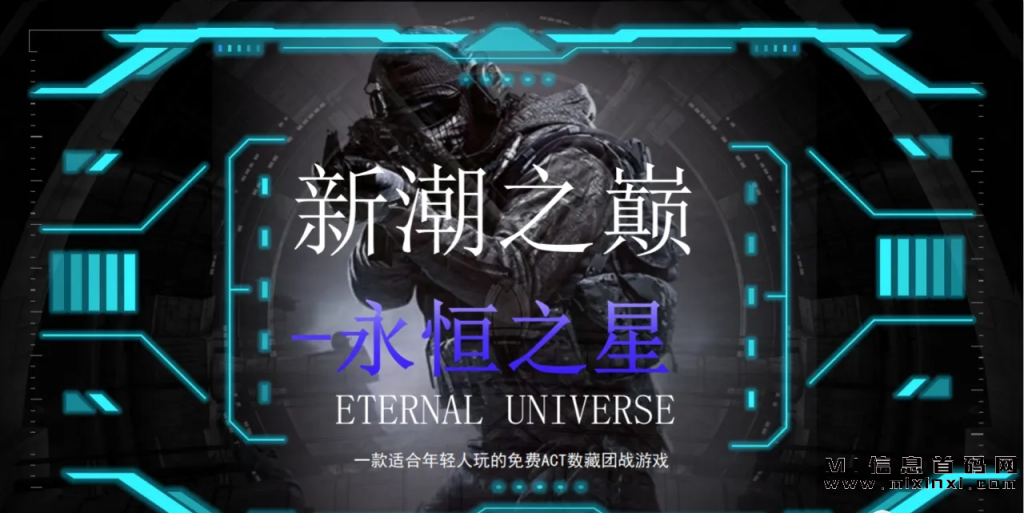 202311141727780687680