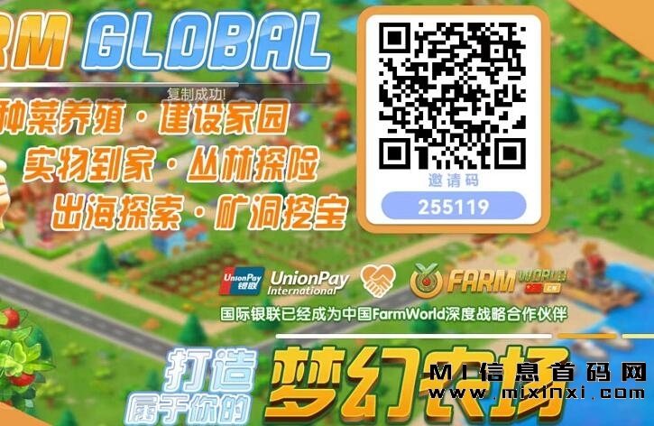 潮玩宇宙还能玩吗？梦幻农场怎么样-首码项目网
