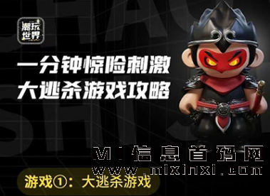 淘游世界支持有哪些-首码项目网