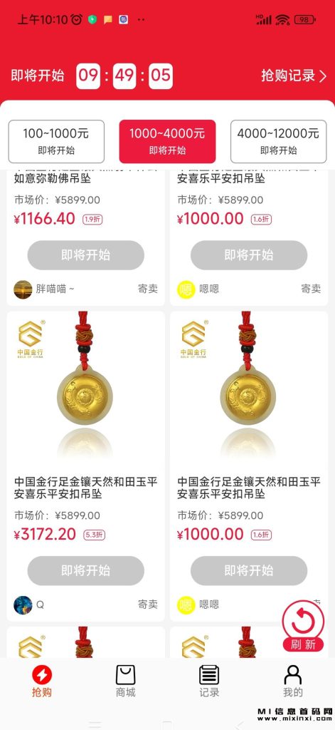 2023111510412117503543540