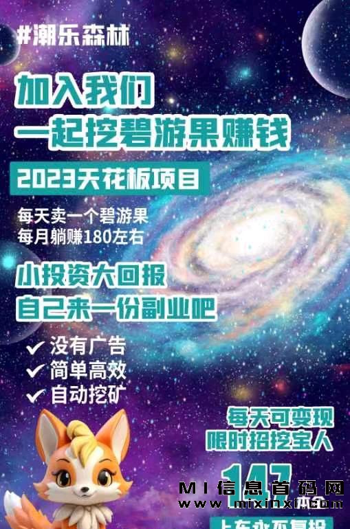 202311122102068772070
