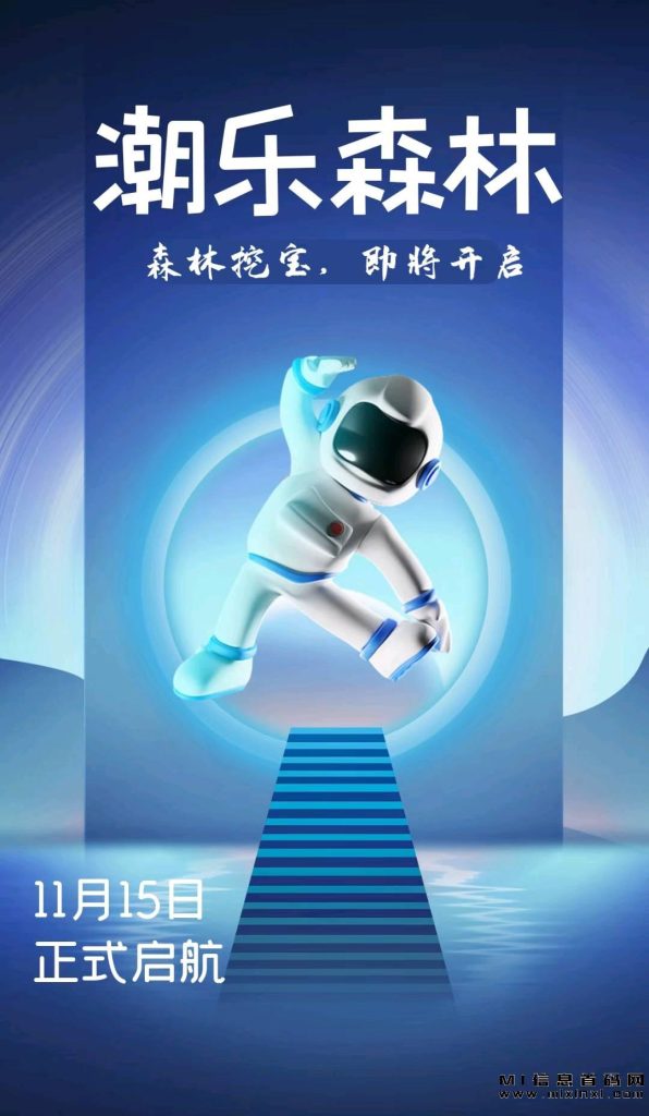 2023111220451916868750