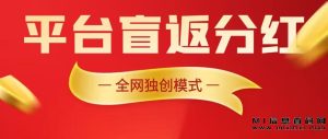 首推圈能不能参与-首码项目网