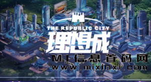 理想城怎么布局-首码项目网