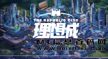 理想城怎么布局-首码项目网