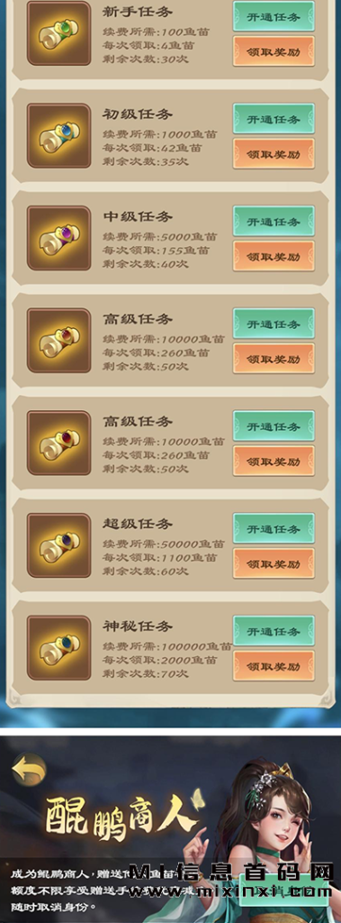 2023111606768600373054