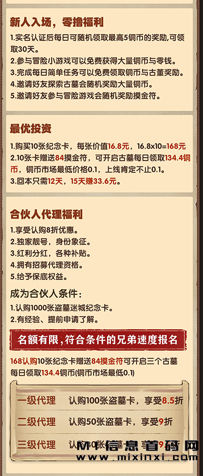 202311160868766