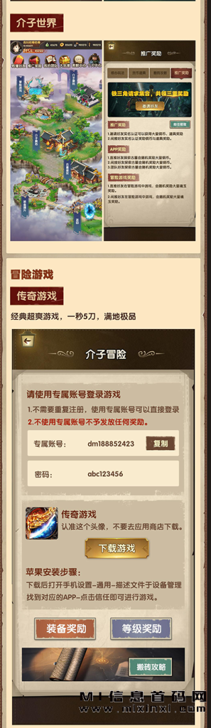 20231116068768760354